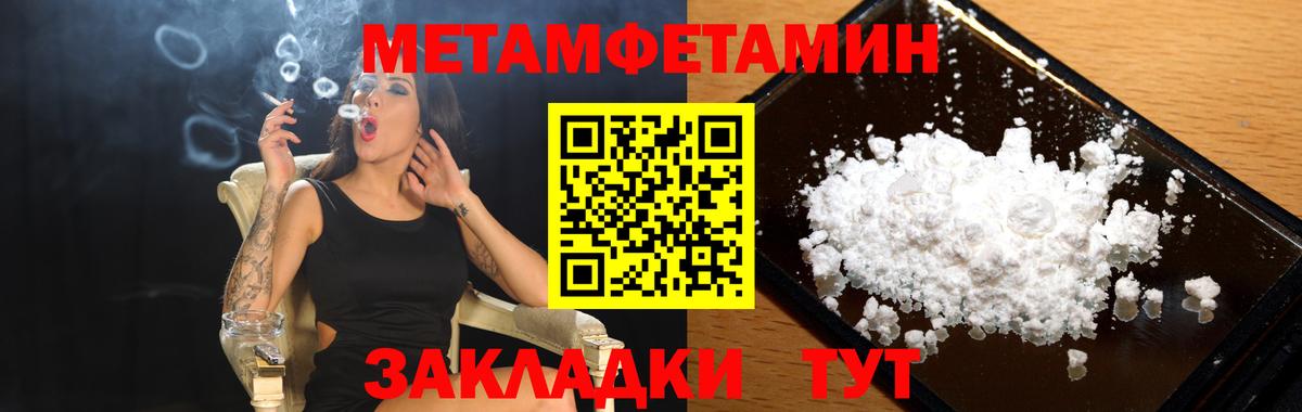 Меф мяу мяу Петрозаводск