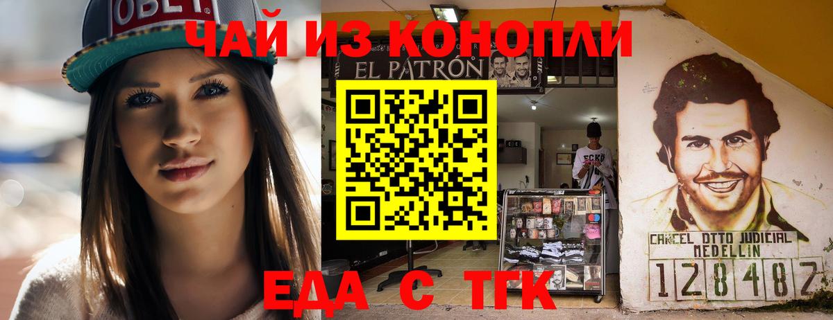 Canna-Cookies марихуана  Вход с VPN  Петрозаводск 
