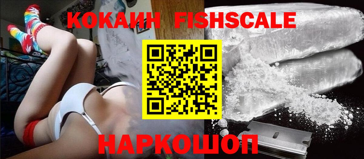 Cocaine VHQ Петрозаводск