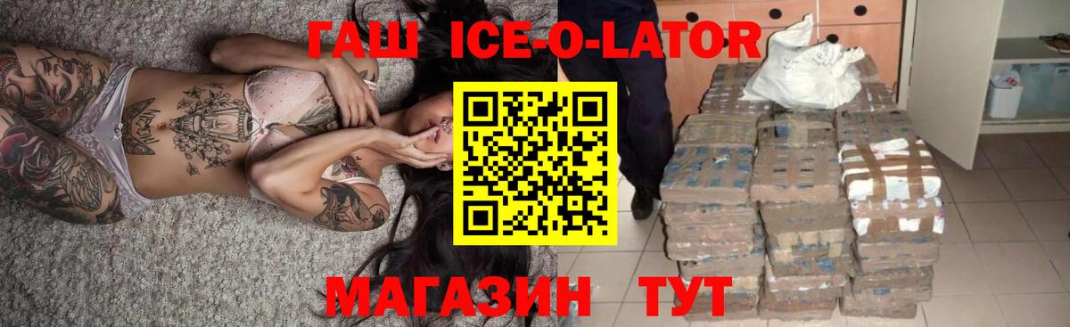 ГАШИШ VHQ  Вход с VPN  Петрозаводск  Гашиш гашик 