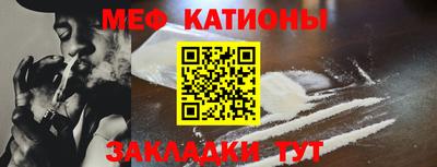 МДМА Мариинск