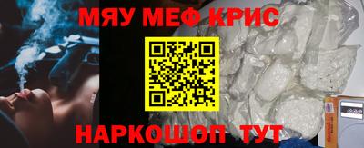 МДМА Мариинск