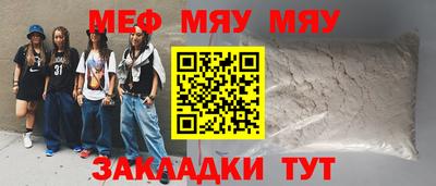 гашик Малгобек