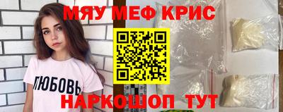 МДМА Мариинск