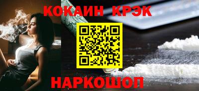 дистиллят марихуана Малоярославец