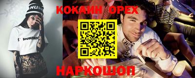 дистиллят марихуана Малоярославец