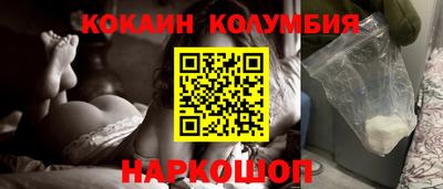 МДМА Мариинск