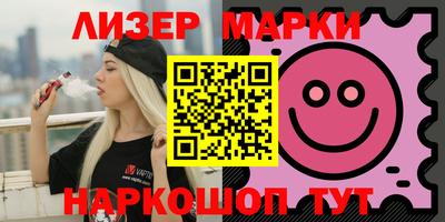 гашик Малгобек