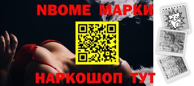 МДМА Мариинск