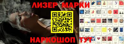 гашик Малгобек