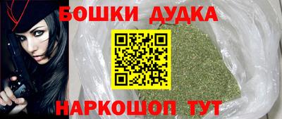 дистиллят марихуана Малоярославец