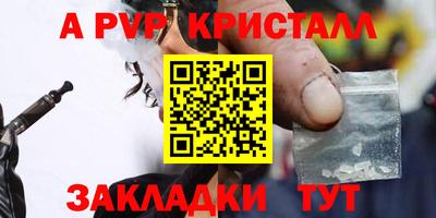 гашик Малгобек