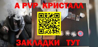 гашик Малгобек