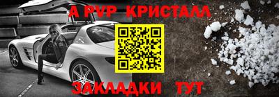 МДМА Мариинск