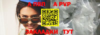 скорость Рузаевка