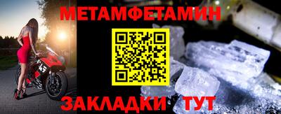 МДМА Мариинск