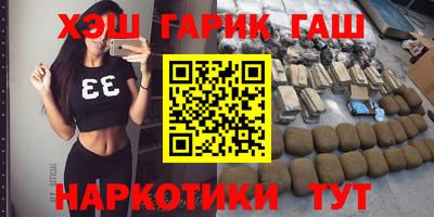гашик Малгобек
