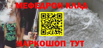 МДМА Мариинск