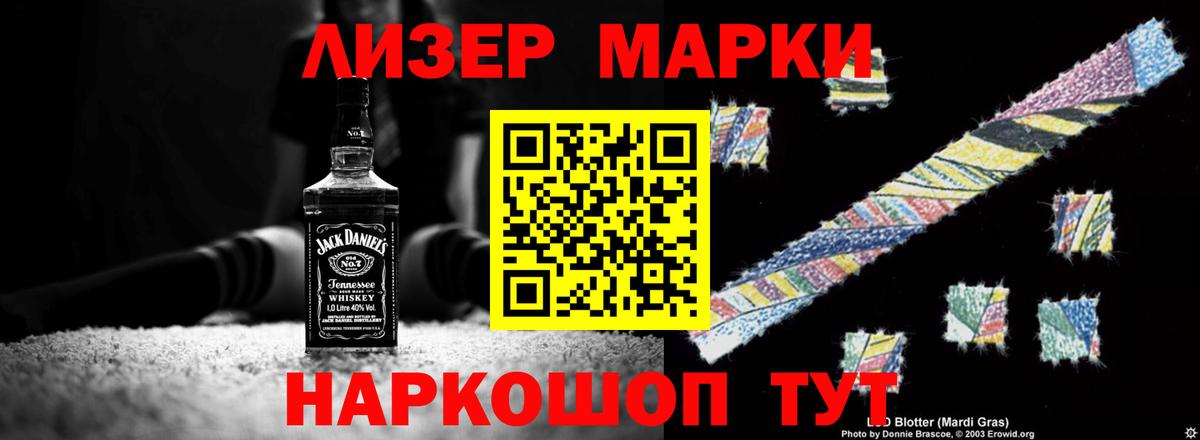 ЛСД экстази ecstasy  Вход с VPN  Петрозаводск  LSD-25 экстази ecstasy 