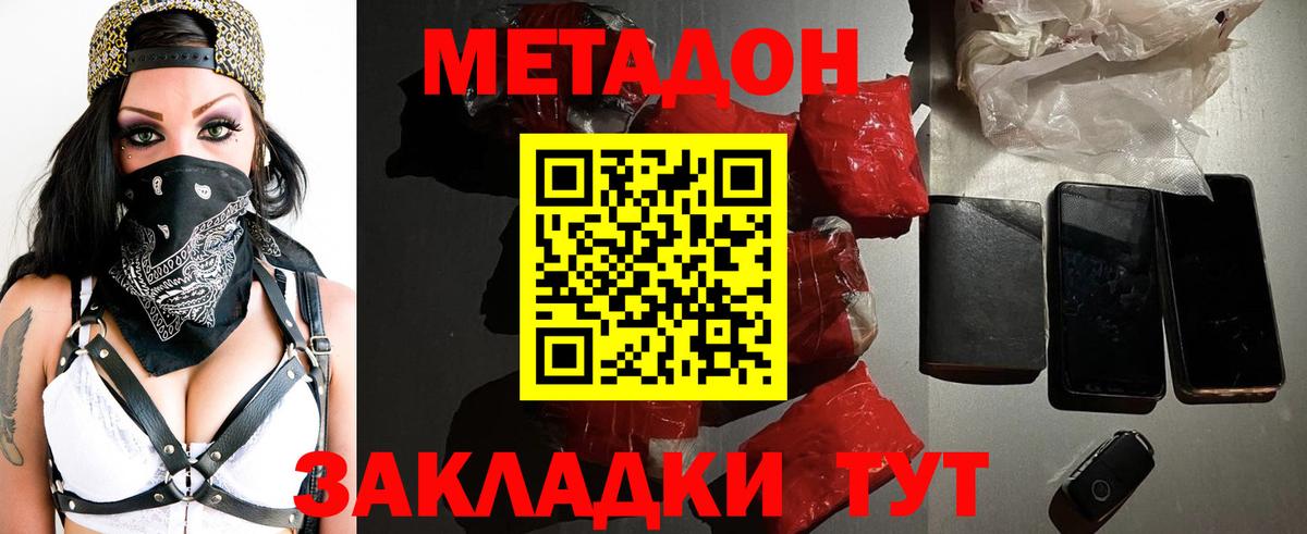Мефедрон кристаллы  НБОМе  Вход с VPN  КОКАИН  ЭКСТАЗИ  Петрозаводск  Марихуана  Гашиш 