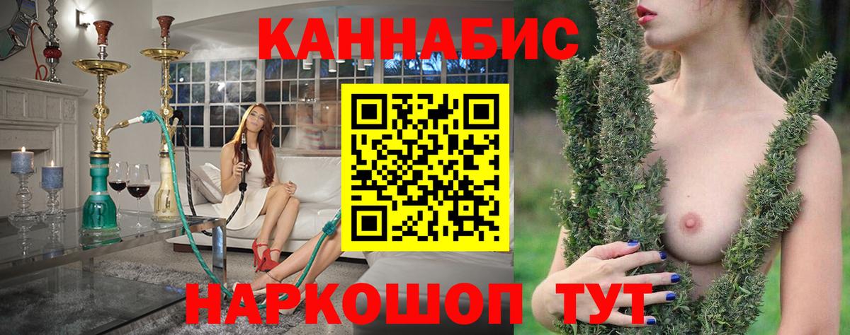 Бошки марихуана семена Петрозаводск