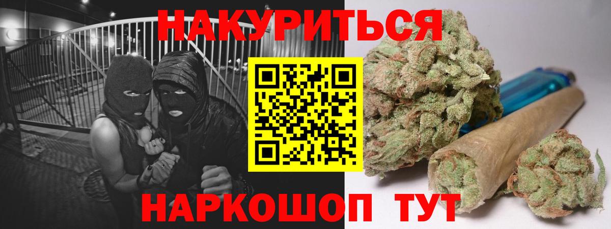Каннабис ГИДРОПОН  Шишки марихуана индика  Вход с VPN  Петрозаводск  Марихуана LSD WEED 